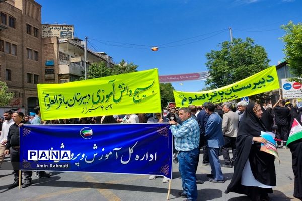 روز قدس، روز مقاومت است