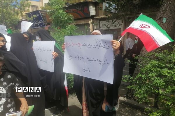 حضور اولیای مدارس نواحی مختلف شیراز در راهپیمایی روز قدس