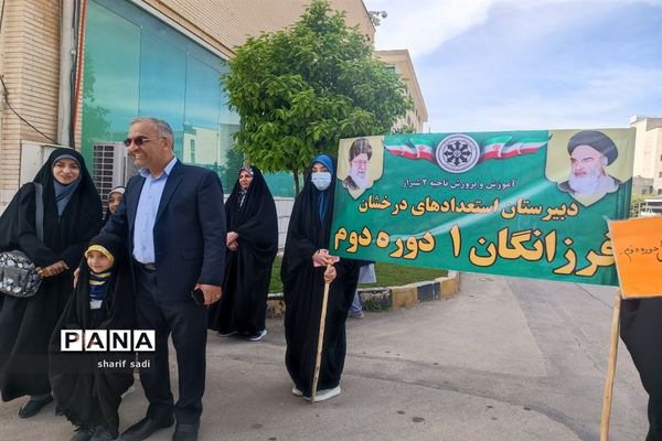 حضور اولیای مدارس نواحی مختلف شیراز در راهپیمایی روز قدس