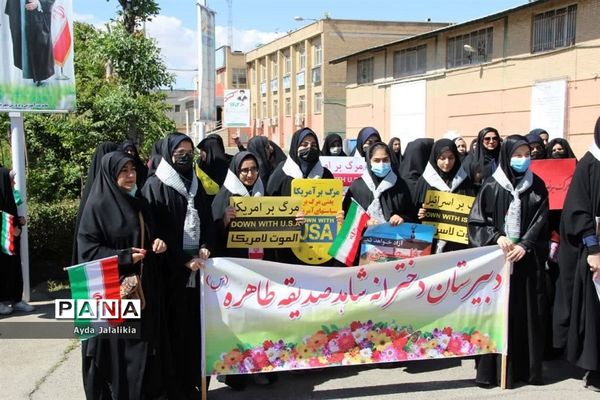 حضور باشکوه مردم اسلامشهر در راهپیمایی روز جهانی قدس