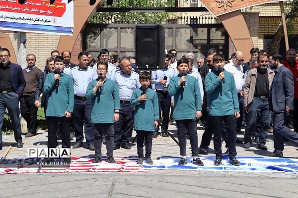 حضور باشکوه مردم اسلامشهر در راهپیمایی روز جهانی قدس