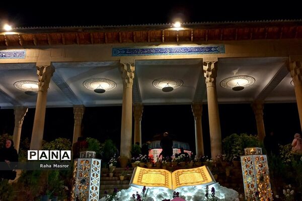 مراسم احیای شب بیست و سوم در حافظیه