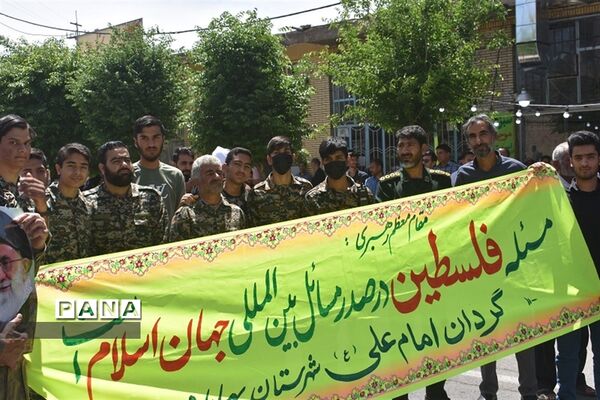 راهپیمایی روز جهانی قدس در بهاباد