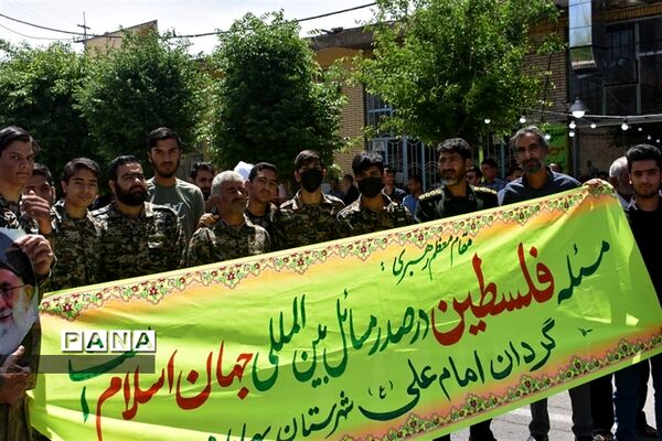 راهپیمایی روز جهانی قدس در بهاباد