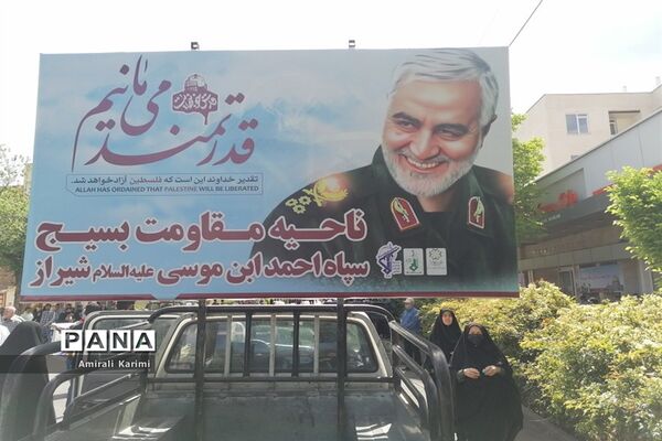 حضور پررنگ کودکان و نوجوانان شیرازی در راهپیمایی روز قدس
