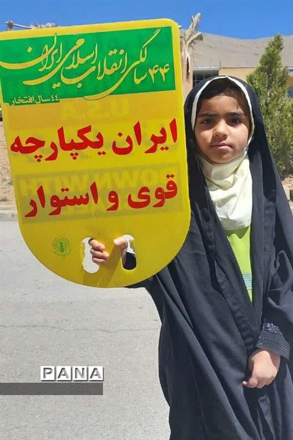 حضور پرشور مردم شهرستان بن در راهپیمایی روز قدس