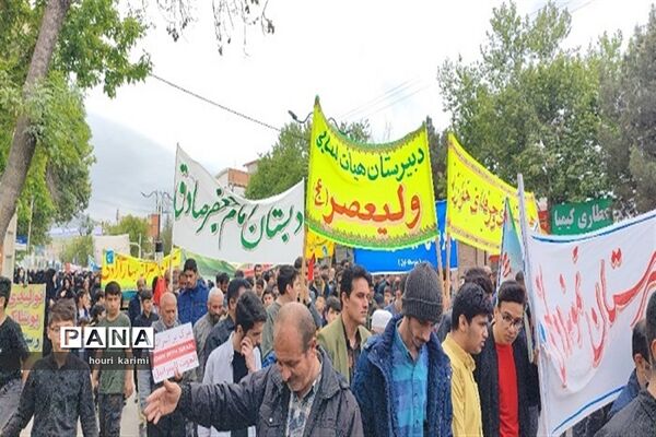 راهپیمایی روز جهانی قدس