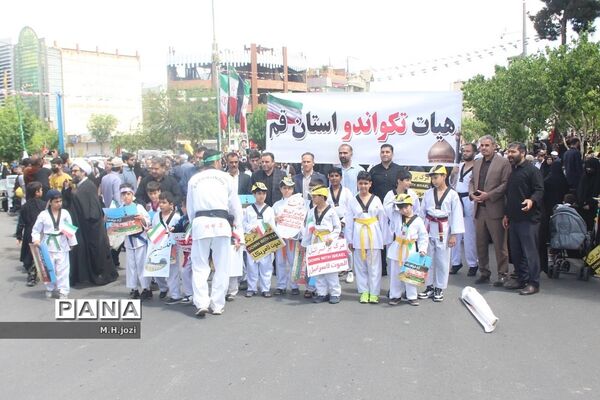 راهپیمایی روز قدس در قم