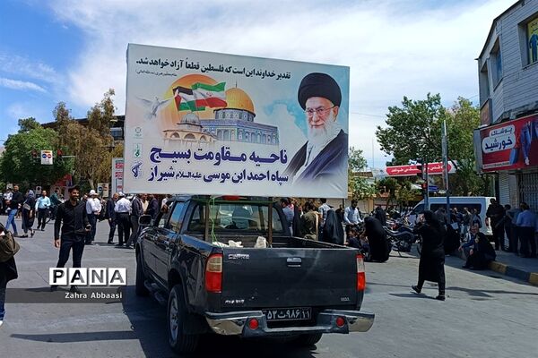 راهپیمایی باشکوه روز قدس در شیراز