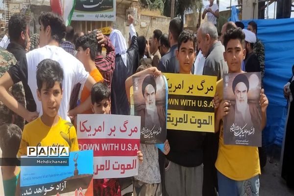 حضور حماسی مردم دشت آزادگان در راهپیمایی روز قدس