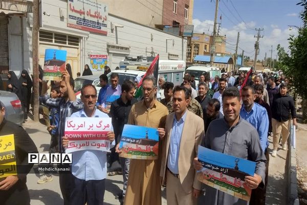 حضور حماسی مردم دشت آزادگان در راهپیمایی روز قدس