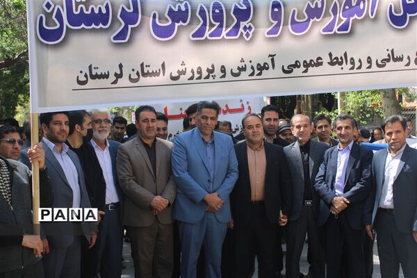 حضور با شکوه مردم خرم آباد در راهپیمایی روز جهانی قدس
