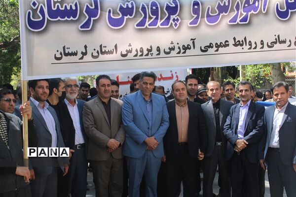 حضور با شکوه مردم خرم آباد در راهپیمایی روز جهانی قدس
