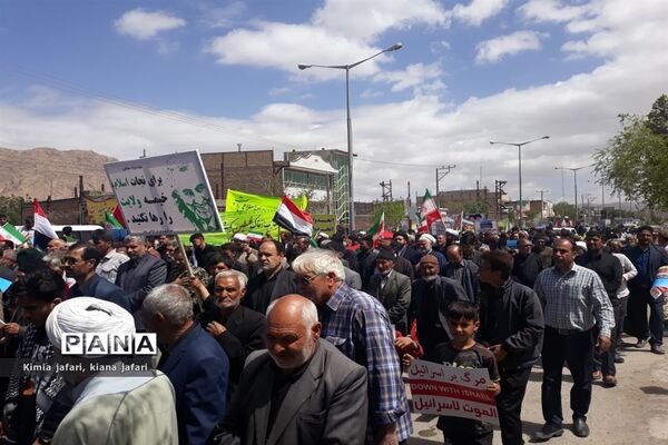 حضور حماسه ساز مردم شهرستان کوهسرخ در راهپیمایی روز جهانی قدس