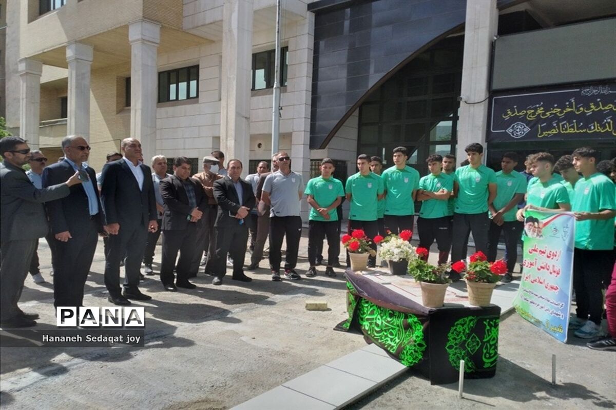 ادای احترام اعضای تیم ملی فوتبال دانش‌آموزی ایران به مزار شهید گمنام در شیراز