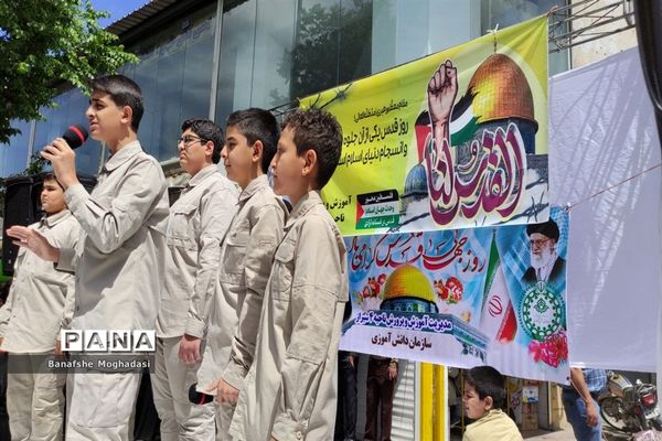 حضور باشکوه مردم در راهپیمایی روز قدس