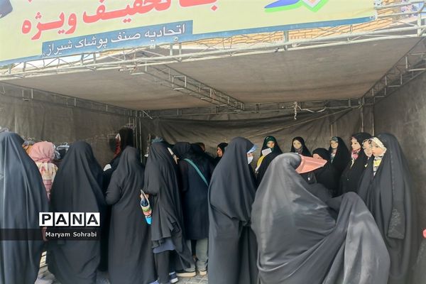 حضور پرشور مردم شیراز در راهپیمایی روز قدس