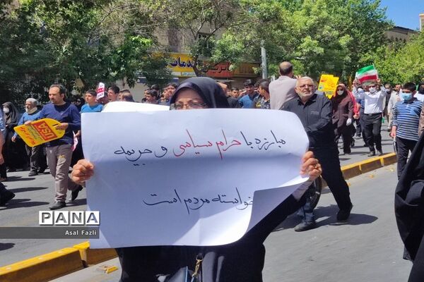قدس نماد وحدت اسلام است