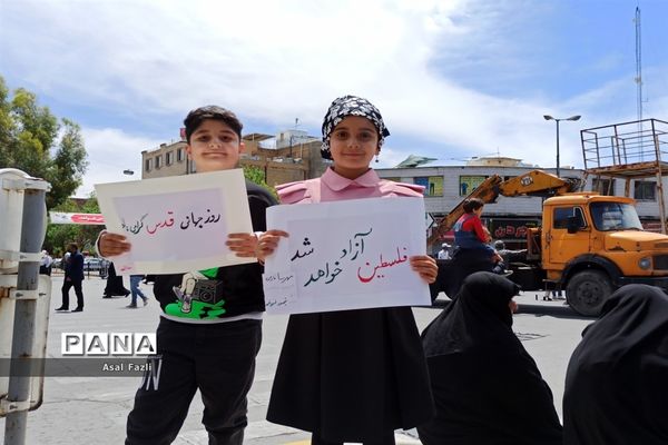 قدس نماد وحدت اسلام است