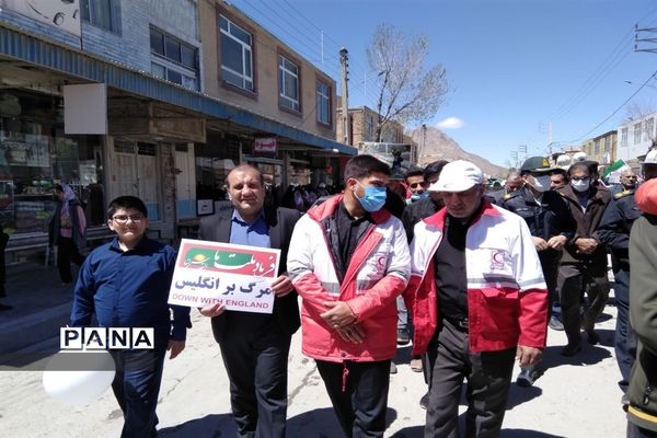 حضور گسترده مردم اصفهان در راهپیمایی روز قدس