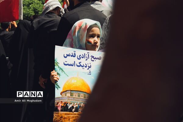 روز جهانی قدس در مشهد مقدس