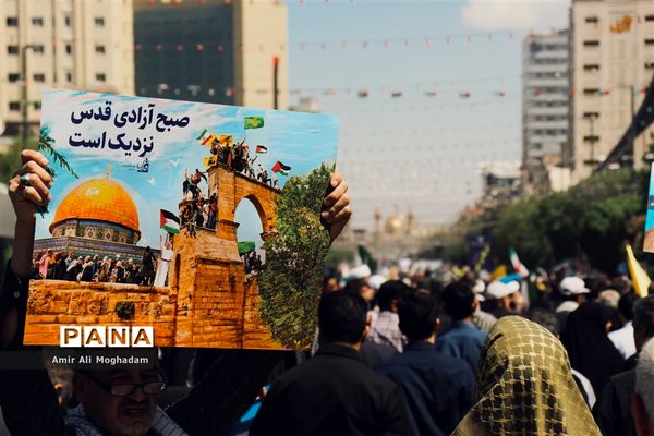 روز جهانی قدس در مشهد مقدس