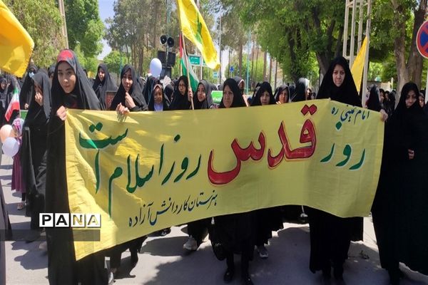 حضور گسترده دانش‌آموزان ابرکوهی  در راهپیمایی روز قدس