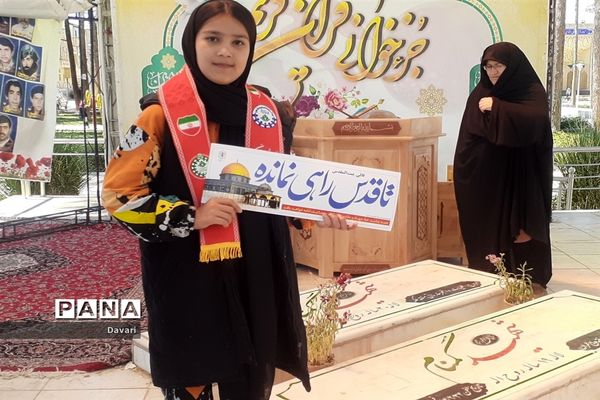 حضور دانش‌آموزان پیشتاز شهرستان برخوار در راهپیمایی روز قدس