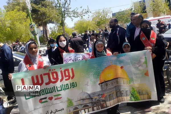 حضور دانش‌آموزان پیشتاز شهرستان برخوار در راهپیمایی روز قدس