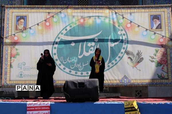 حماسه حضور مردم اصفهان در روز قدس