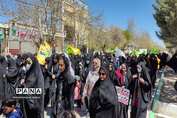 راهپیمایی روز قدس در صفاشهر