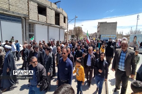 راهپیمایی روز قدس در صفاشهر