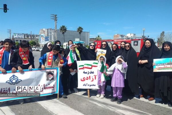 راهپیمایی روز قدس در شهرستان جوادآباد