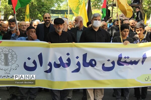 حضور جامعه فرهنگیان مرکز استان مازندران در راهپیمایی روز جهانی قدس