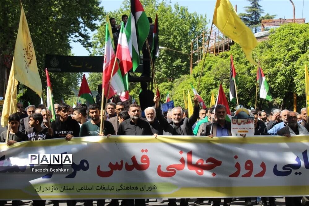 حضور جامعه فرهنگیان مرکز استان مازندران در راهپیمایی روز جهانی قدس