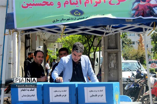 حضور جامعه فرهنگیان مرکز استان مازندران در راهپیمایی روز جهانی قدس
