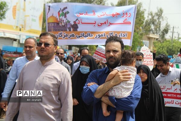 حضور پرشور مردم هرمزگان برای دفاع از مظلومان در روز قدس