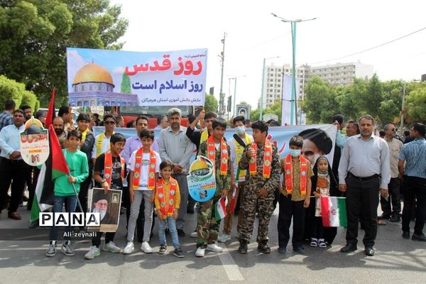 حضور پرشور مردم هرمزگان برای دفاع از مظلومان در روز قدس