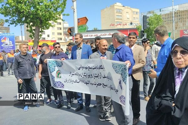 راهپیمایی روز جهانی قدس در شیراز