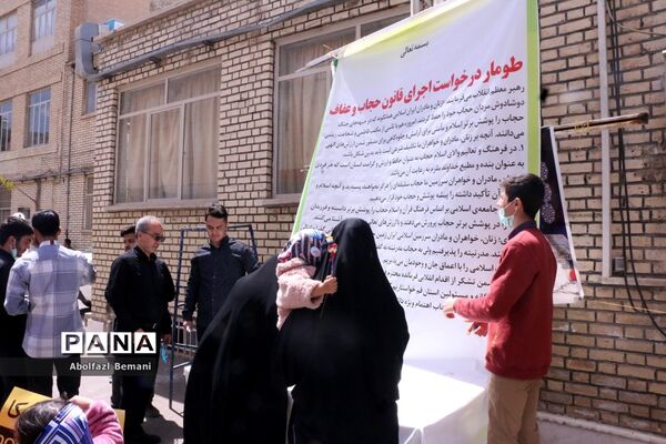 برپایی ایستگاه نقاشی ویژه کودکان قمی در حاشیه راهپیمایی روز قدس