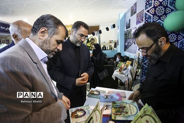 سی‌امین نمایشگاه بین‌المللی قرآن کریم