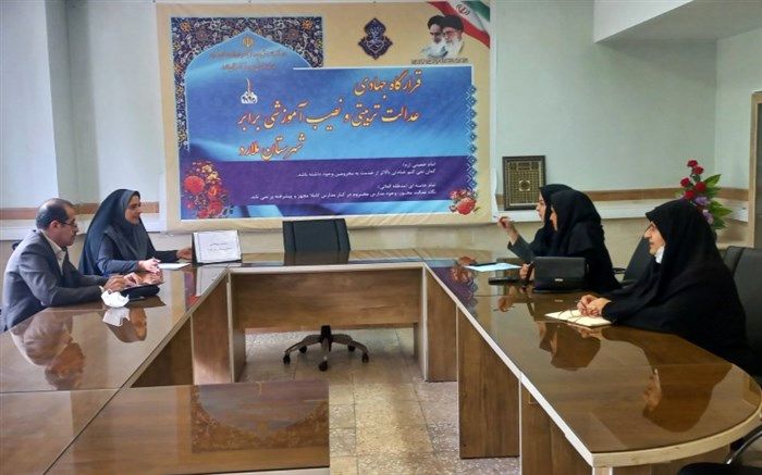 برگزاری کارگاه آموزشی ویژه مدیران مجری آزمون بین‌المللی تیمز ۲۰۲۳