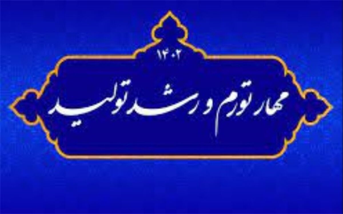 تحقق شعار سال در همه ابعاد، ارزش پول ملی را بازمی‌گرداند