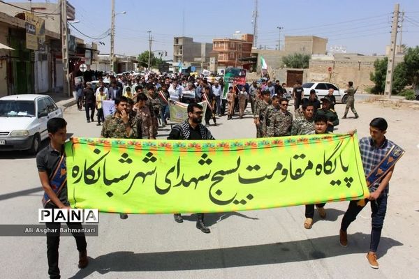 راهپیمایی روز قدس درشبانکاره