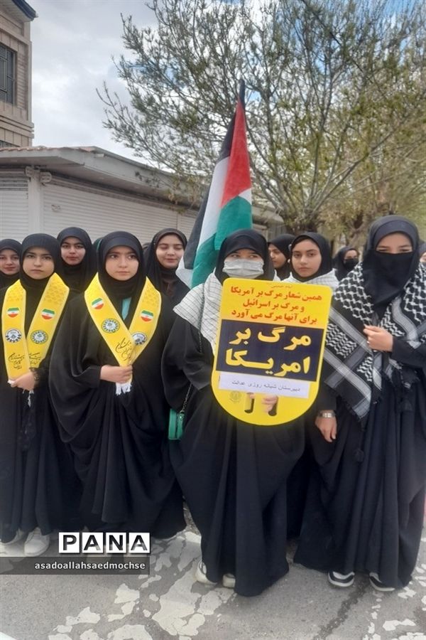 راهپیمایی روز جهانی قدس در کردستان