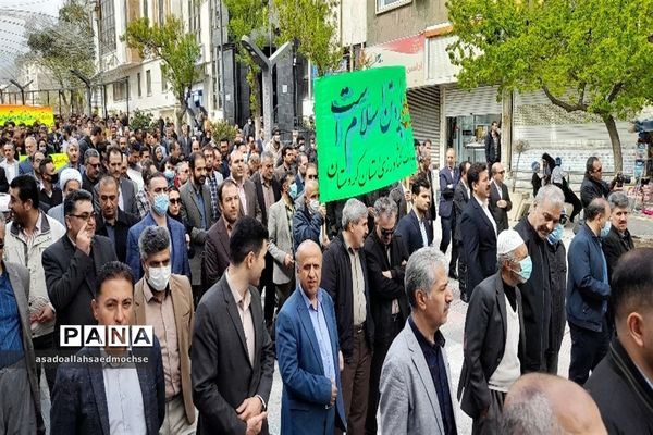 راهپیمایی روز جهانی قدس در کردستان