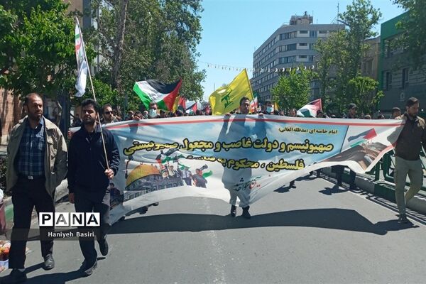 راهپیمایی روز جهانی قدس