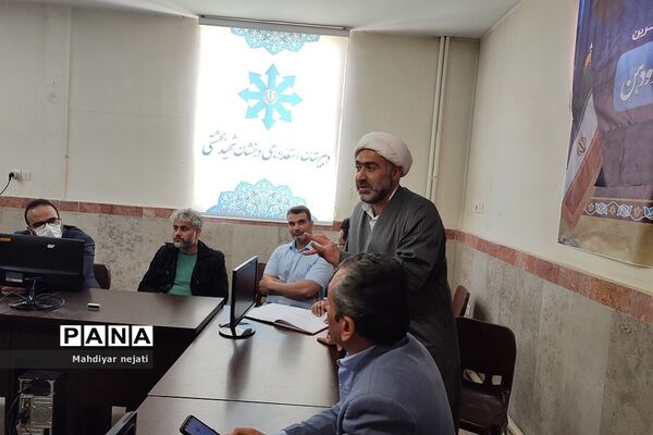 برگزاری جلسه  هیات اندیشه‌ورز بسیج فرهنگیان در مدرسه شهید بهشتی رودهن