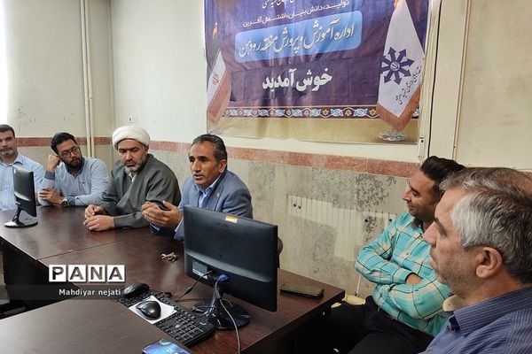 برگزاری جلسه  هیات اندیشه‌ورز بسیج فرهنگیان در مدرسه شهید بهشتی رودهن