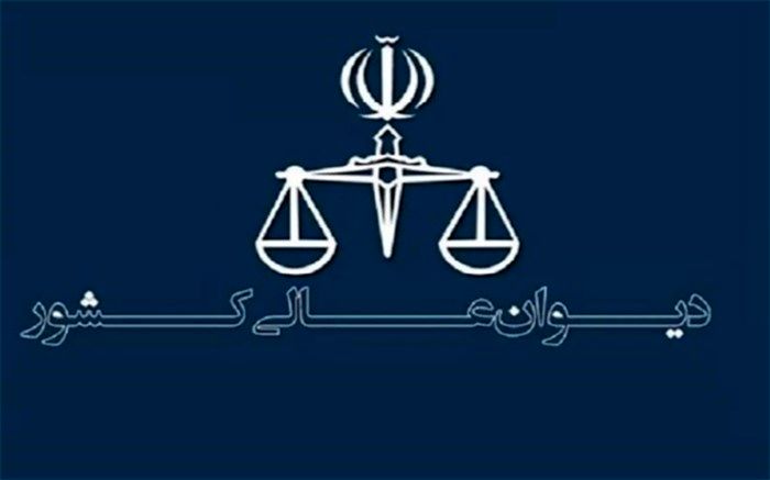 رأی دیوان عالی کشور درخصوص مقررات تعدد مادی یا معنوی بودنِ تبانی مأموران با قاچاقچیان